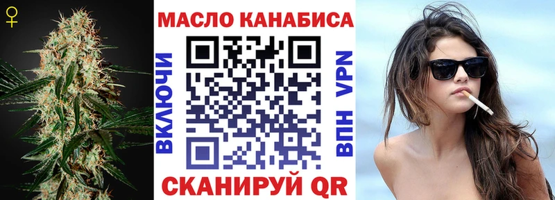 ТГК Wax  Калининец 